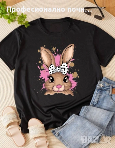 Тениски С ДО 5ХЛ РАЗМЕР  Права кройка  Модела се произвежда в България  Памук  Гръдна обиколка/дължи, снимка 11 - Тениски - 54011025