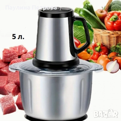 Професионален чопър - месомелачка 5L, снимка 7 - Друга електроника - 52270491