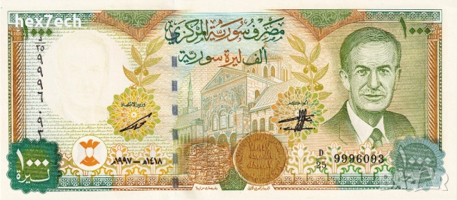 ❤️ ⭐ Сирия 1997 1000 паунда UNC нова ⭐ ❤️, снимка 2 - Нумизматика и бонистика - 53192073