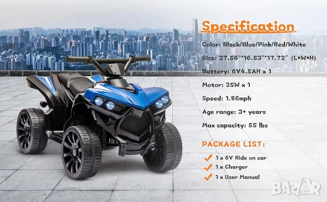 Детско акумолаторно ATV електрическо АТV 6V моторче за деца с музика, снимка 4 - Електрически играчки - 54004782