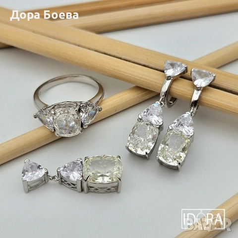 Сребърно съчетание: "Брилукс"