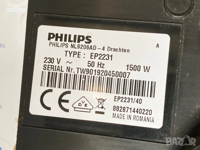 Части за Philips EP2221 EP2231 Кафемашина на Части, снимка 9 - Кафемашини - 50512440