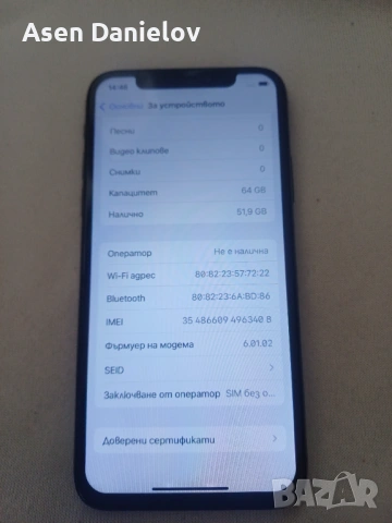 Iphone X, снимка 2 - Apple iPhone - 53747234