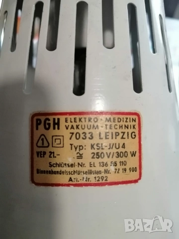 Немска, Инфрачервена лампа за нагревки , снимка 5 - Соларни лампи - 54012982