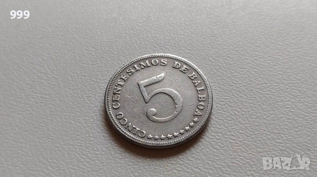 5 сентесимо, 1/4 балбоа, 1/2 балбоа Панама, снимка 6 - Нумизматика и бонистика - 41015335