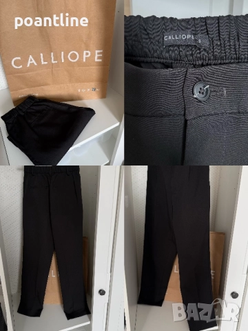 Разпродажба от личен гардероб НОВИ МОДЕЛИ! H&M панталони дънкови гащи , снимка 4 - Дънки - 51977825