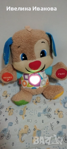 Образователна играчка Fisher price 