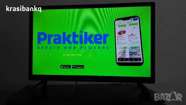 Телевизор Crown 24 инчов на 12 и 220 волта , снимка 4 - Телевизори - 51338887