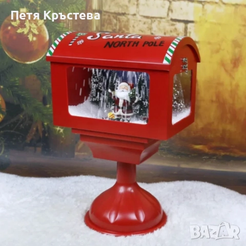 Музикална пощенска кутия „Santa North Pole“ с ефект на падащ сняг, снимка 5 - Други - 52286188