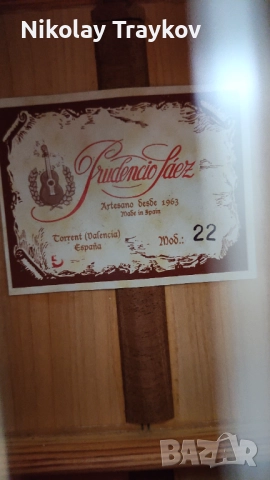 Фламенко китара Prudencio Saez в комплект с куфар, снимка 7 - Китари - 52902938