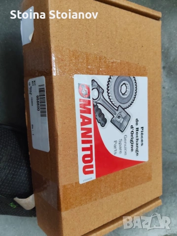 Датчик Сензор натоварване Кантар на моста МАНИТУ MANITOU 958600 288255 52506420, снимка 3 - Части - 53642235