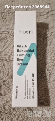 Tiam vita A, Околоочен крем с бакучиол Tiam Vita A Bakuchiol Firming Eye Cream, корейска, снимка 2 - Други - 46206157