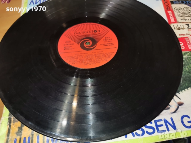 ЛИЛИ ИВАНОВА-АСЕН ГАРГОВ 1112251949, снимка 2 - Грамофонни плочи - 52741337