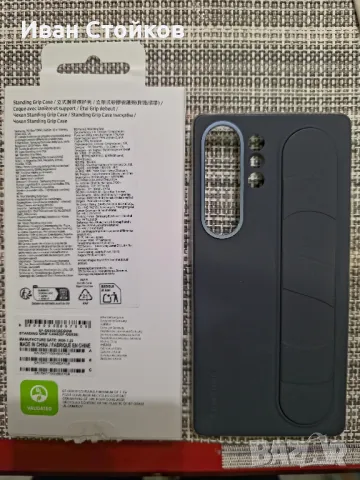 Standing Grip Case за Samsung Galaxy S25 ultra, снимка 3 - Калъфи, кейсове - 49522275