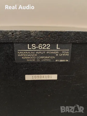 Тонколони Kenwood , снимка 4 - Тонколони - 50360954