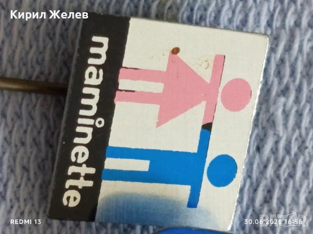 Лот значки 10 броя стари редки BELT,ZWAN,WAJANG за КОЛЕКЦИЯ ДЕКОРАЦИЯ 13724, снимка 10 - Колекции - 50850654