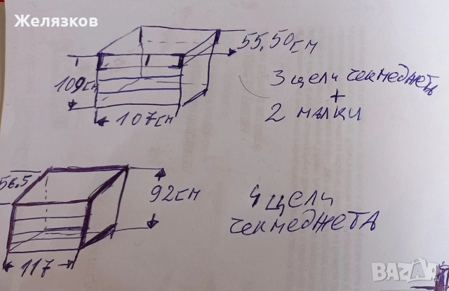 Продавам 2 стари скрина, снимка 4 - Антикварни и старинни предмети - 52507790