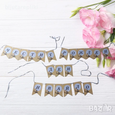 Изработка на банери