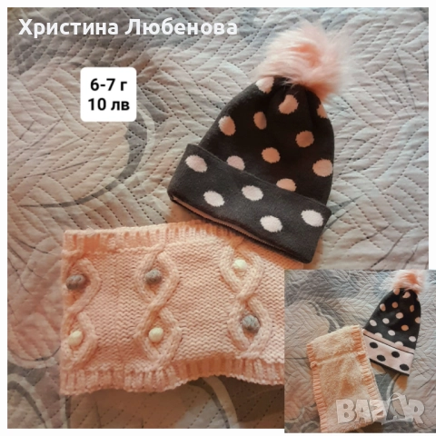 Дрехи за момичета 6-7 г, снимка 18 - Детски комплекти - 51771677