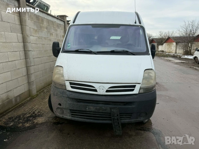 nissan inerstar 2.5 dci на части нисан интерстар renault master 