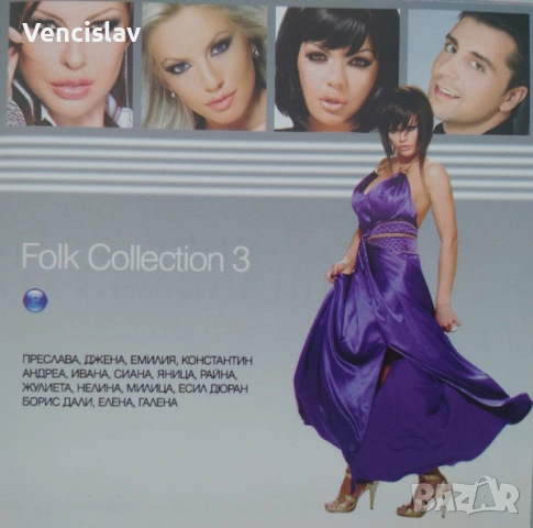 Компилации Пайнер 