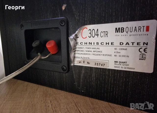 Център MB Quart QL C304 CTR, снимка 8 - Тонколони - 53713360