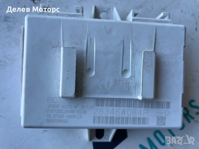 283464084R контролен модул за навигация от Dacia Duster 2 1.3 TCe двигател H5H480, 4x4, 150 кс., снимка 2 - Аксесоари и консумативи - 50141098