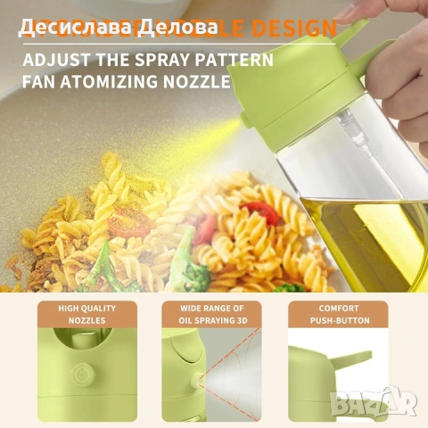 Диспенсър 2в1 nerthus, снимка 2 - Други - 54253709