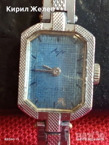 Дамски механичен часовник Лъч СССР стар за КОЛЕКЦИЯ 52850