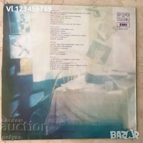 КЛИФ РИЧАРД - плоча - CLIFF RICHARD ВТА 2117, снимка 3 - Грамофонни плочи - 50739611