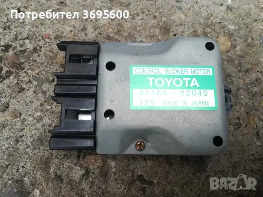 Lexus RX300 Лексус РХ300 управление рвостат за вентилатор парно