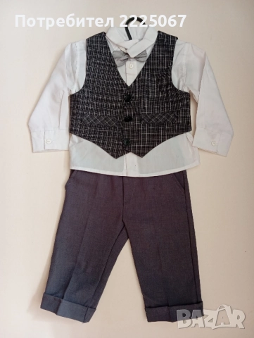 Бебешки костюм