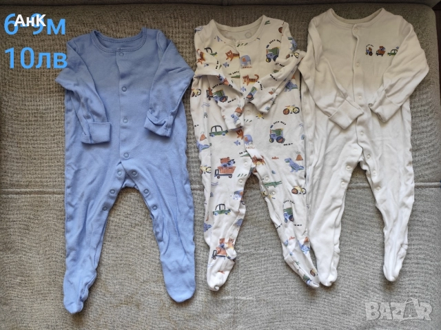 Лот дрешки за момченце 6-12м есен-зима , снимка 4 - Комплекти за бебе - 51456347