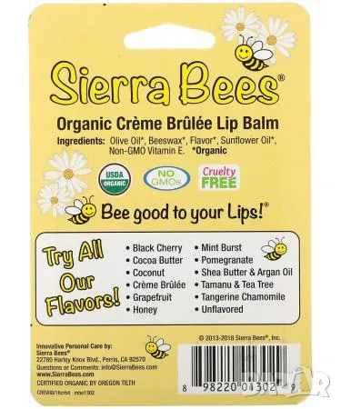 Sierra Bees Organic Lip Balms Creme Brulee - Органичен балсам за устни, снимка 2 - Козметика за лице - 47932325