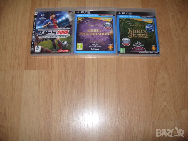 Игри за PlayStation 3, PS3 Част 1 - 10лв за брой, снимка 4 - Игри за PlayStation - 21705161
