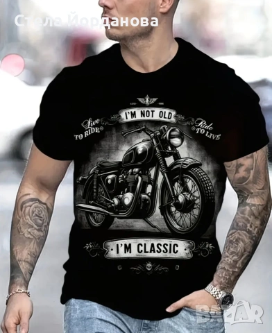 Яка тениска