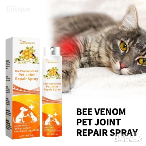 Пчелен екстракт за облекчаване на болки в ставите за домашни любимци Bee venom extract, снимка 6 - За кучета - 52864741