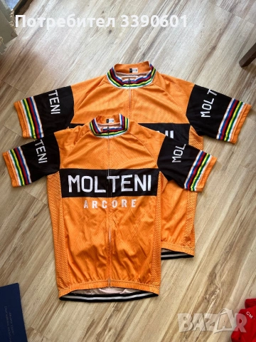 Перфектни ретро вело тениски комплект XL и S