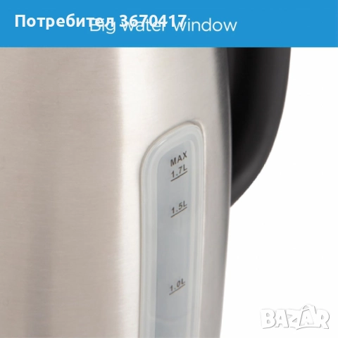 Електрическа кана Midea MK-17S30D2, снимка 2 - Кани - 52284243
