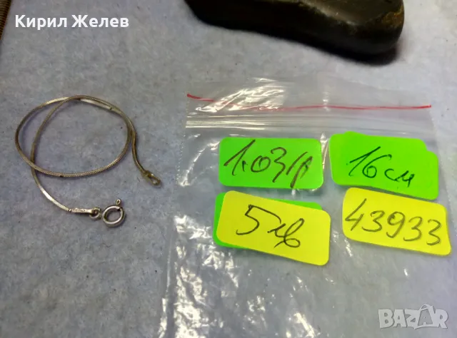 НЕЖНА МАРКОВА ИТАЛИАНСКА СРЕБЪРНА ГРИВНА СРЕБРО 925 INV ITALY 43933, снимка 3 - Гривни - 49757282