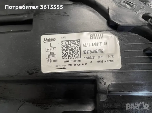 Фар ляв Фарове Far BMW X1 F48 Facelift LCI Бмв Х1 Ф48 фейс, снимка 4 - Части - 47662486