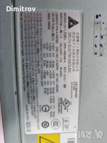 Захранване DPS1060AB 1060W за работна станция Lenovo D20/ Леново, снимка 2 - Работни компютри - 51386265