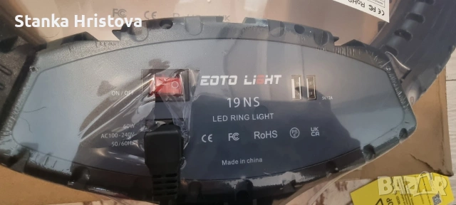 Led Селфи лампа Eoto Light 19NS., снимка 5 - Лед осветление - 53462982