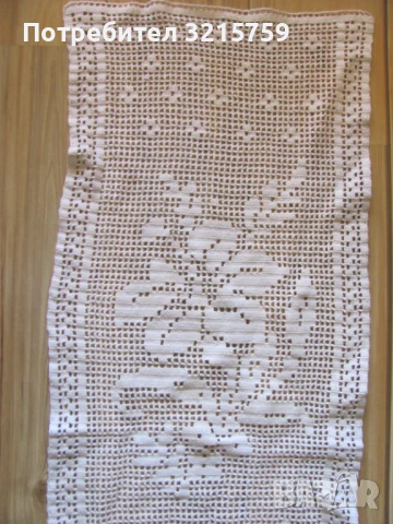 Ръчно плетено перде, ковьор ,памук 133х42см., снимка 3 - Декорация за дома - 50929711