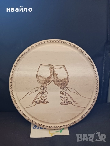 дъска (поднос)за мезета, снимка 7 - Аксесоари за кухня - 52477856