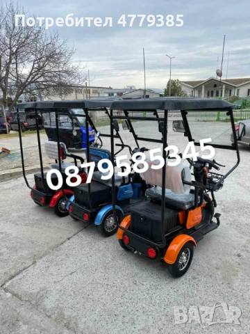 Електрически триколки , снимка 5 - Друга електроника - 53997047