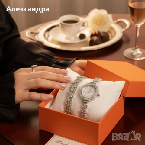 Дамски комплект часовник с гривна – елегантен подарък в луксозна кутия
