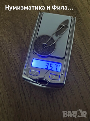 Сребърна Княжеска монета 50 стотинки 1981 година направена на ръкавел , снимка 5 - Нумизматика и бонистика - 53292825