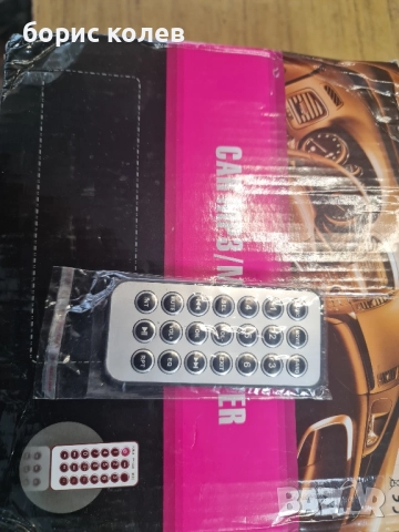 Авторадио/мп3 плеър, снимка 9 - MP3 и MP4 плеъри - 51922349