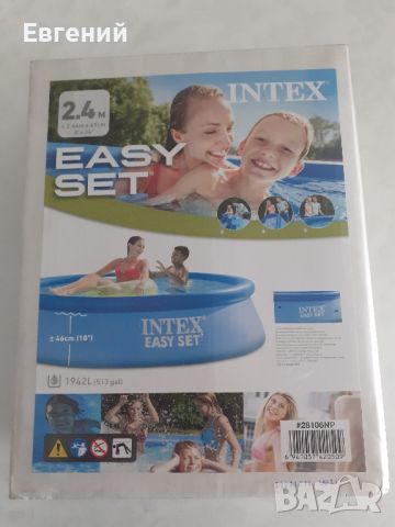 Надуваем басейн интекс Intex Easy Set Нов запечатан , снимка 1 - Басейни и аксесоари - 46427223